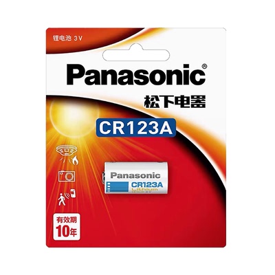 松下CR123A电池3V奥林巴斯u2/u1胶卷照相机胶片定焦CR17345锂电dl