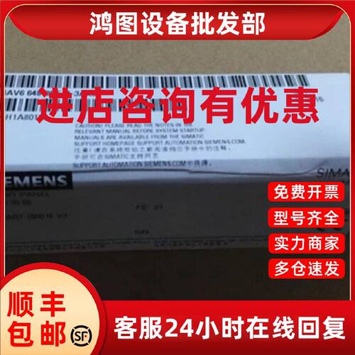 议价6AV66480CE113AX0西门子1000IEV3 10寸触摸屏6AV6648-0CE11-3