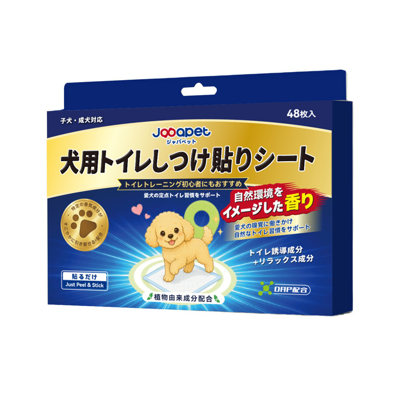 日本japapet猫狗定点排便贴