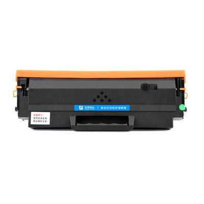 适用惠普136nw硒鼓136wm 136w/a打印机108w/a墨盒hp110a W1110A粉盒laser mfp 138p/pn 138pnw/fnw碳粉盒晒鼓