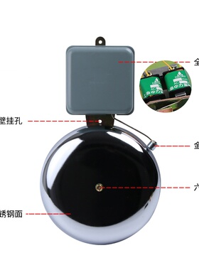 SCF-10寸外击式电铃白色上下班壁挂式火花220V无工厂电铃电铃学校