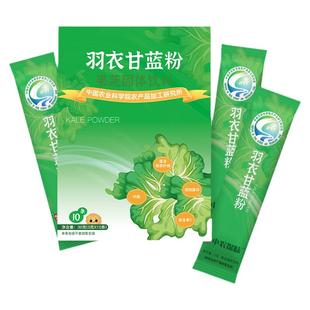 中国农科院羽衣甘蓝粉营养膳食纤维代餐体重管理健身健康中农探味