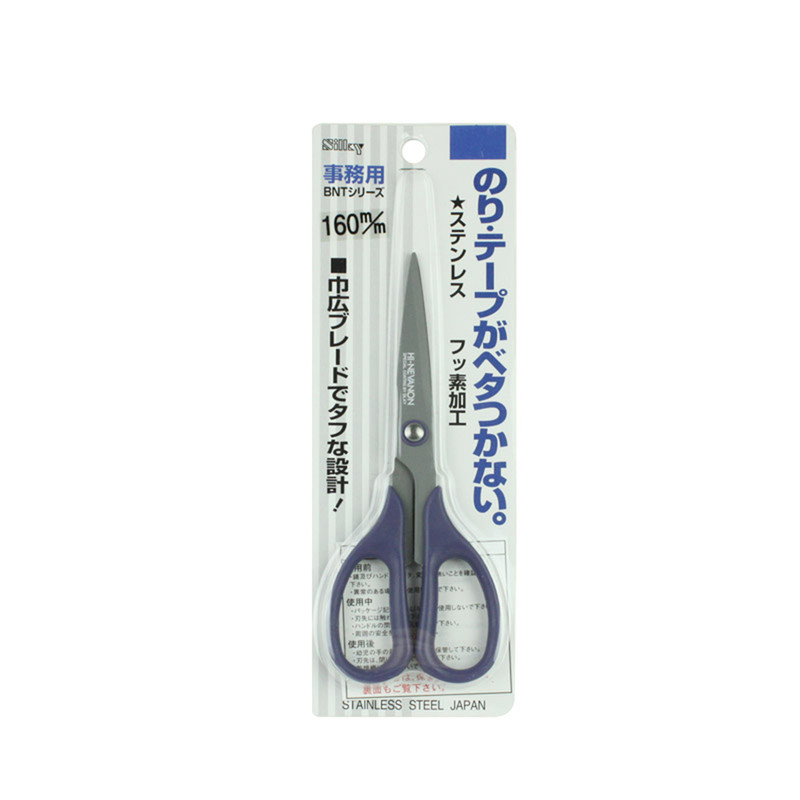 日本丝切特氟龙不粘加长剪刀