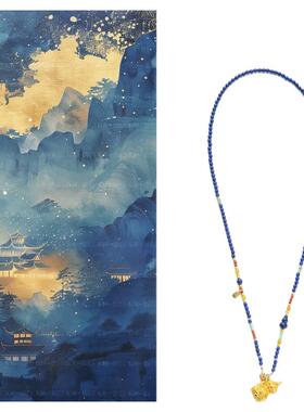 「青琅」青金石万能链原创小众天然青金石双扣头多用万能毛衣链