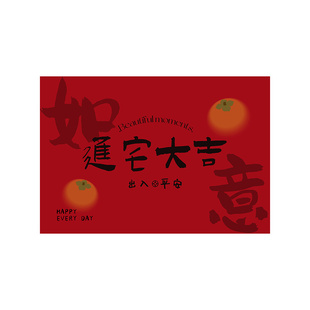 入户门地垫室外红色喜庆家用防滑丝圈脚垫耐脏除尘脚垫可定制地毯