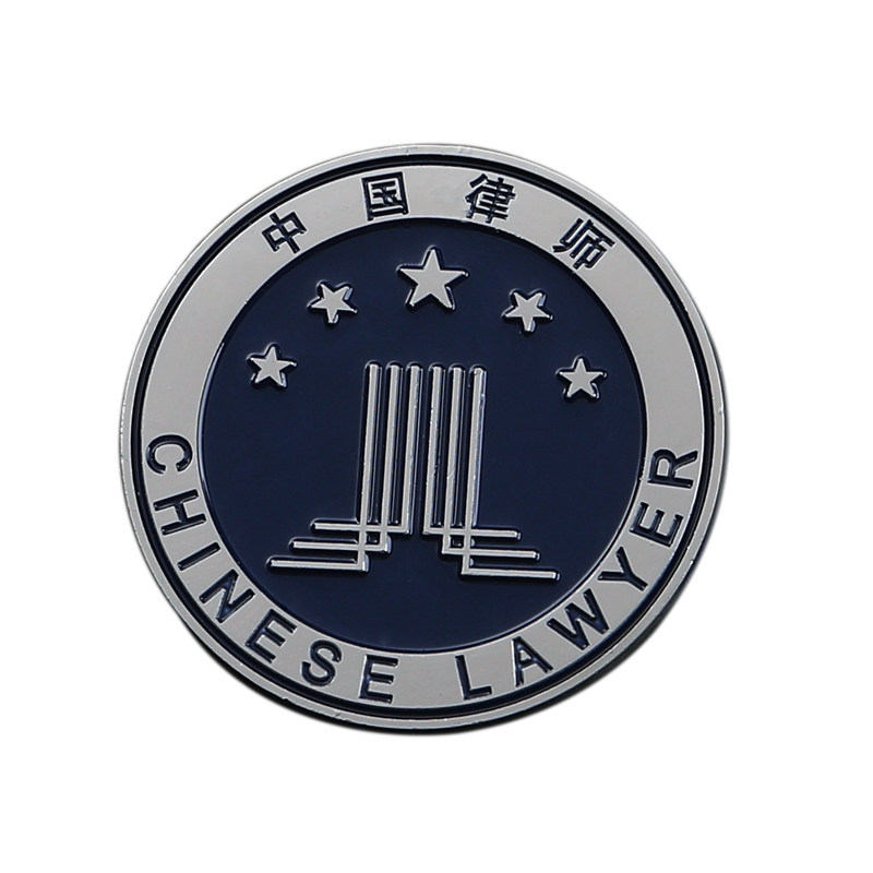 中国律师协会徽章律师大小金属徽章别针款律师胸针中国律师袍胸徽