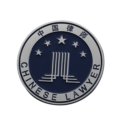 中国律师协会徽章律师金属徽章