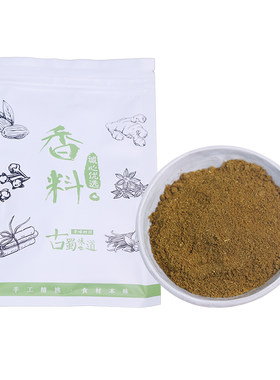 古蜀味道新疆孜然粉50g烧烤调料