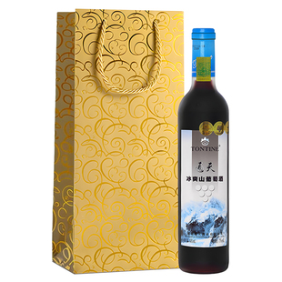 通天冰爽山葡萄酒女士葡萄酒甜型通化葡萄酒甜葡萄酒甜红葡萄酒