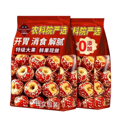 冻干冰糖葫芦山楂老北京整颗无核山楂球干休闲零食旗舰店小包装