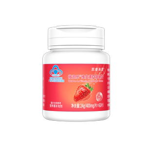 凯睿海恩维生素d3咀嚼含片微泡腾VD500iu儿童成人中老年日常补充