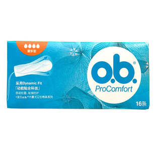 德国进口强生ob卫生棉条内置5盒80支量多型普通型量少游泳大姨妈