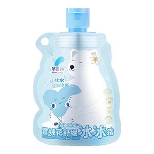 郁美净雪绒花冰冰霜儿童面霜夏季宝宝霜清爽补水保湿官方旗舰店