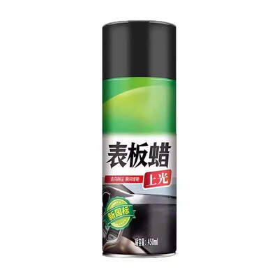 汽车用内饰镀膜塑料件翻新表板蜡