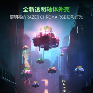 Razer雷蛇黑寡妇蜘蛛V3电竞电脑游戏104键RGB背光带腕托机械键盘