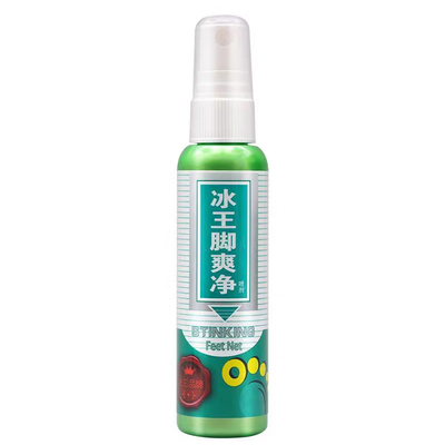 冰王脚汗多臭脚丫有气味脚痒脱皮