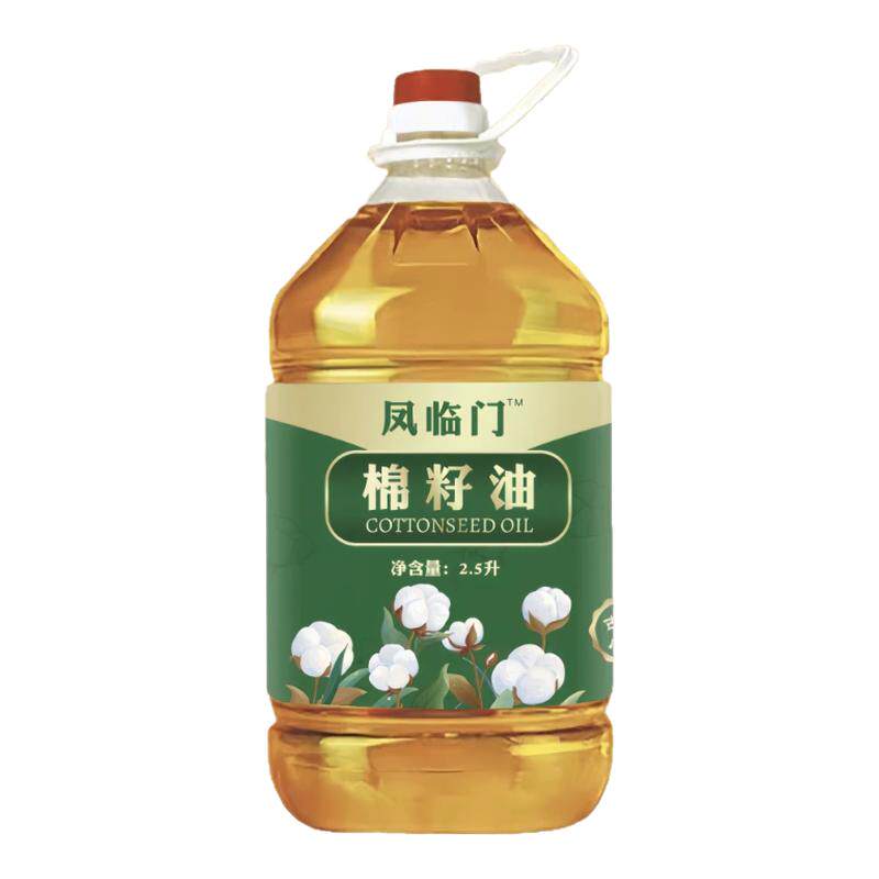 凤临门棉籽油卫生油老棉油黑棉油