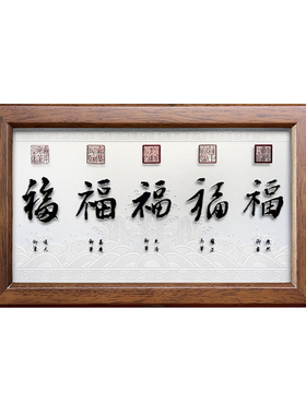雅琅晶桌屏手绘手工掐丝