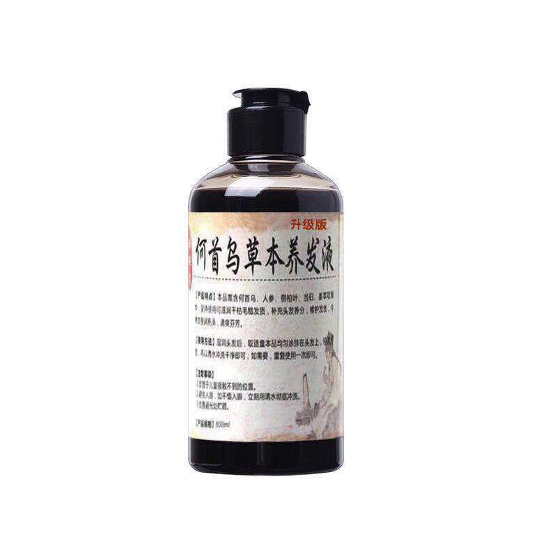 天然植物纯洗发水健康养护头皮