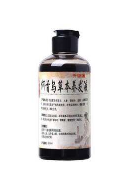 天然植物纯洗发水健康养护头皮