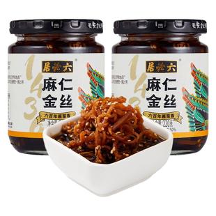六必居减盐麻仁金丝菜芝麻苤蓝咸菜丝酱菜老字号配粥早餐下饭菜