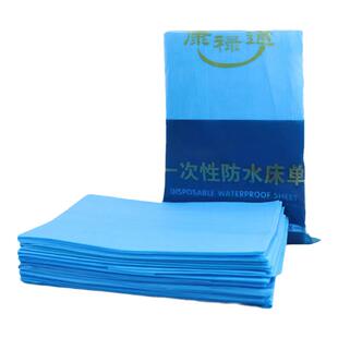 一次性床单美容院加厚无纺布防水防油美容床按摩带洞床垫蓝色垫单