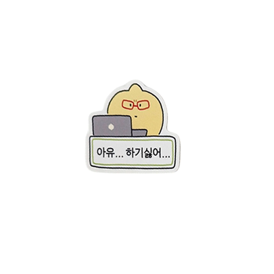 韩国可爱无痕大贴纸职场激励