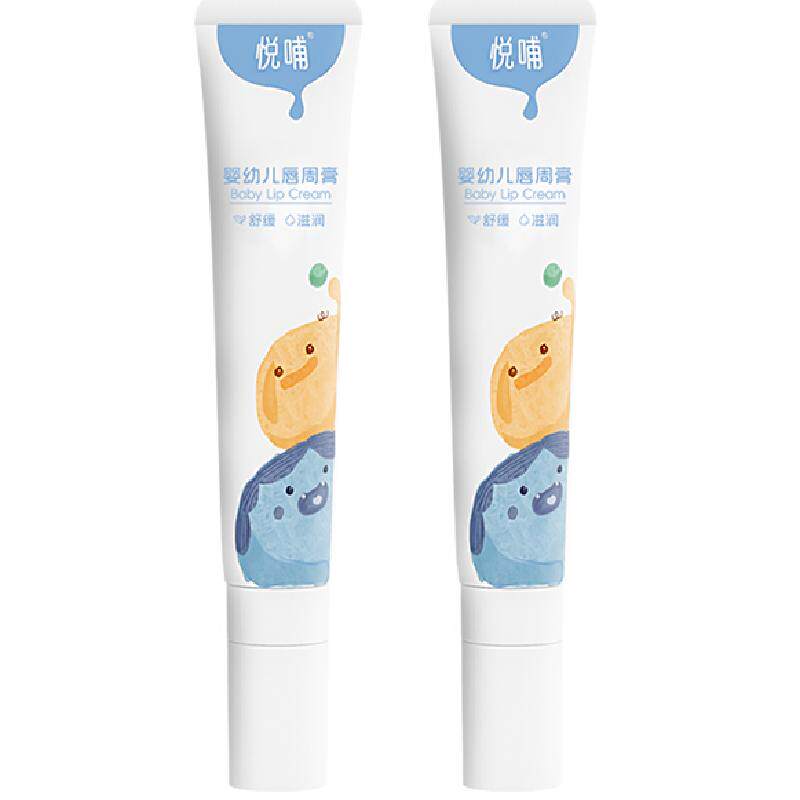 悦哺婴儿口水膏舒缓滋润不含乳化