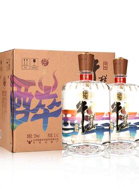 牛栏山醉系列52度中秋送长辈礼品