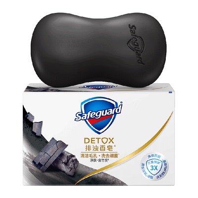 舒肤佳香皂排浊竹炭