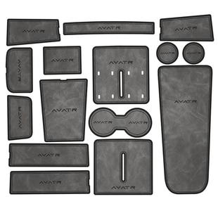 阿维塔11改装配件水杯垫汽车用品车内装饰中控台储物盒皮革门槽垫