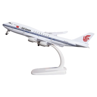 18-20CM空客A380波音747金属仿真飞机模型国航南航合金客机摆件