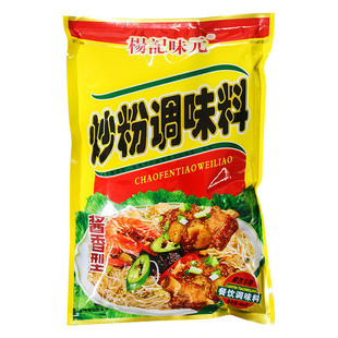 杨记味元炒粉调味料908g炒粉炒饭王调料炒面炒粉炒菜调料商用配方