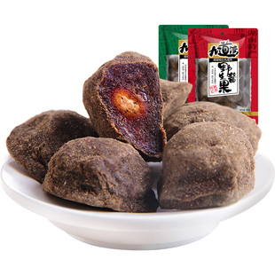 九道湾酱果袋装900g休闲零食五眼核湖南特产蜜饯紫苏南酸枣粒