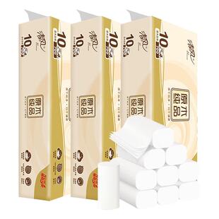 清风无芯卷纸卫生纸实惠装家用卷筒纸原木纯品手纸厕所纸巾厕纸卷
