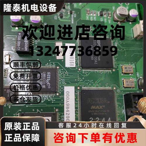 议价全自动横机主板 EPM3128ATC114-10 S1D13806F00A1 6417709S S