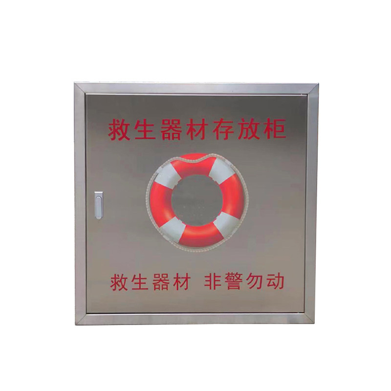 不锈钢救生器材箱厂家直销