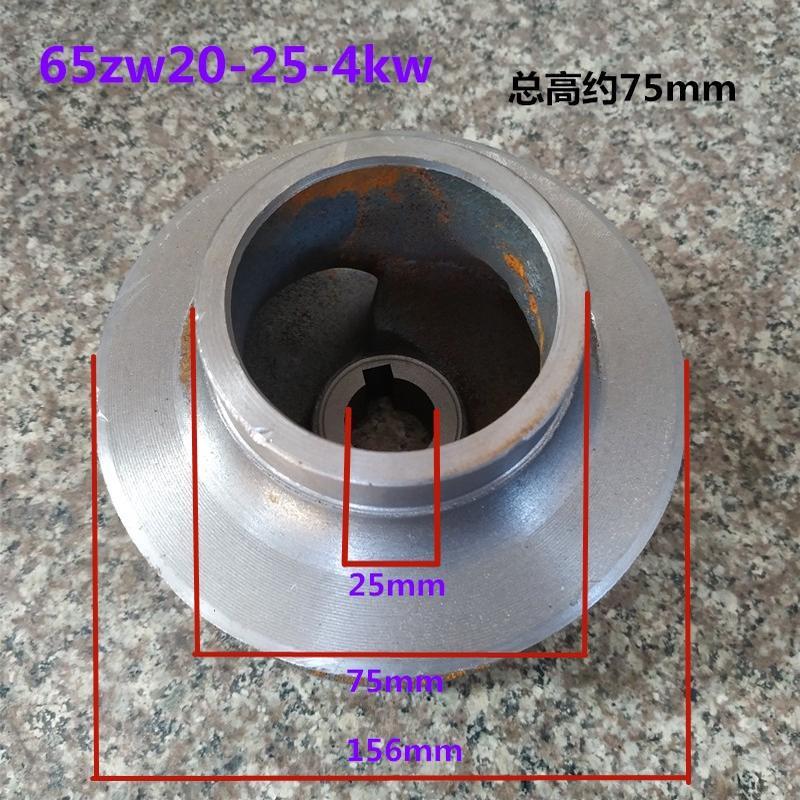 ZW直联式/分体式自吸排污泵叶轮ZX自吸泵管道离心泵铸铁叶轮配件