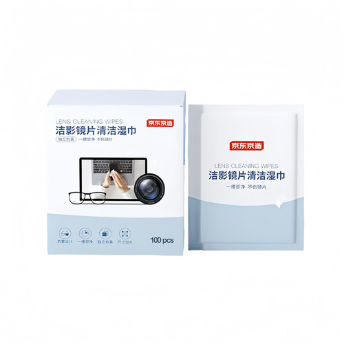 眼镜防雾剂/湿巾