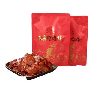靖江特产双鱼牌特级猪肉脯308g副片脆片小包装肉铺干休闲零食
