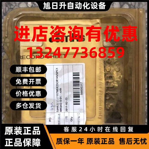 议价mks流量机1179BX23CR14VSPC1 1179B02913CR14B MKS43-5-01原