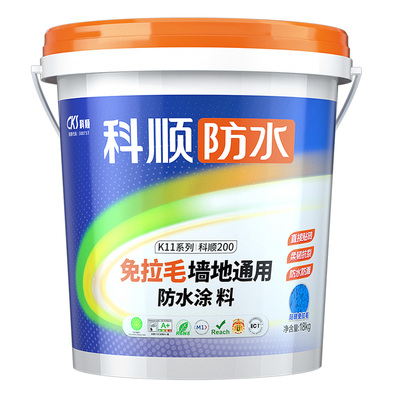 科顺免拉毛柔性卫生间防水涂料