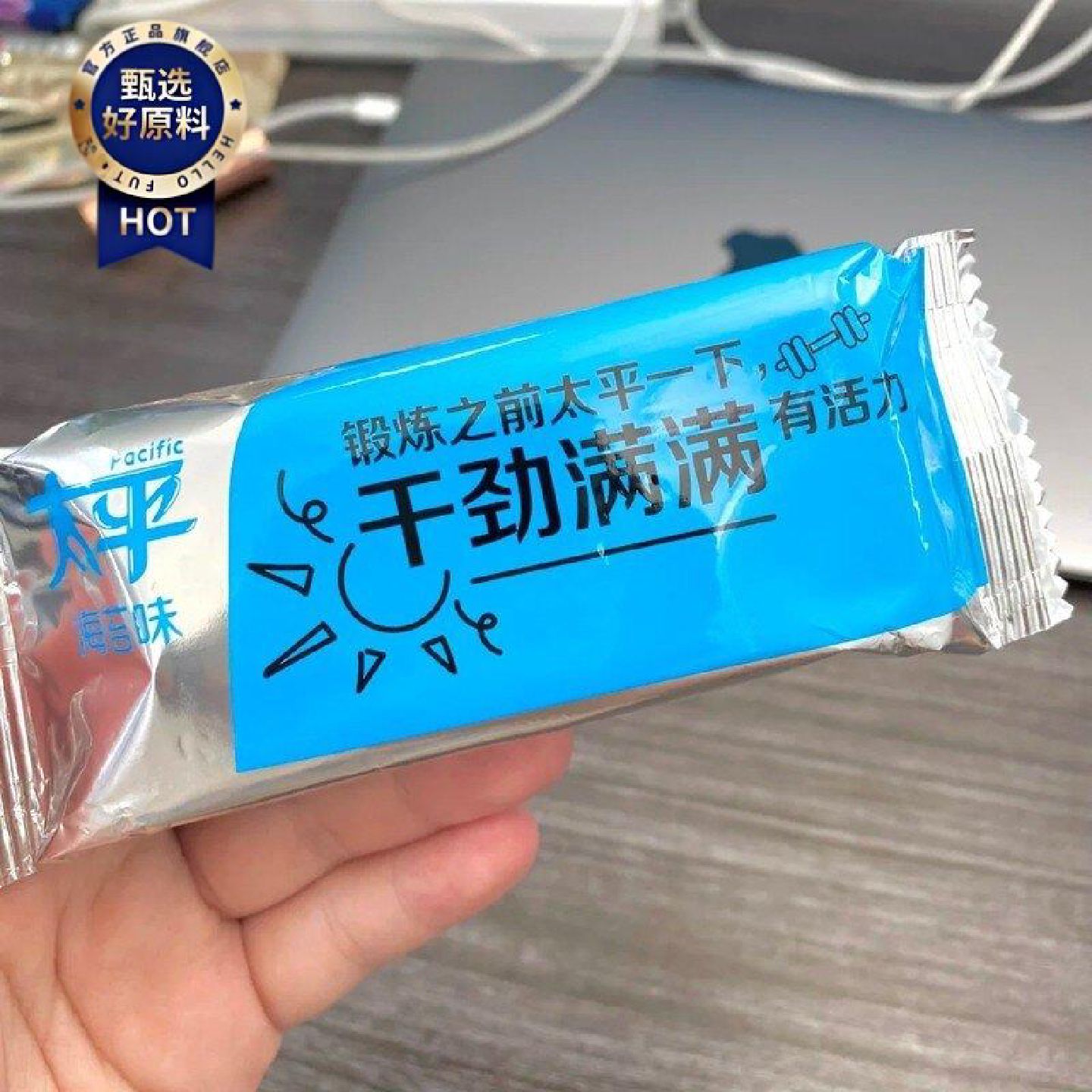 太平苏打饼干400g*2袋装海苔梳打饼香葱奶盐芝麻味孕妇休闲零食