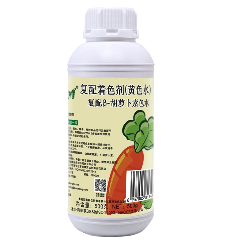 朱师傅β胡萝卜素色水糕点着色剂