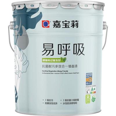 补贴嘉宝莉乳胶漆呼吸哮喘抗菌