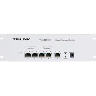 普联TP-LINK TL-SG2005M 5口全千兆交换机模块条云管理弱电箱分线接口扩展IPTV电视网络单线复用VLAN端口汇聚