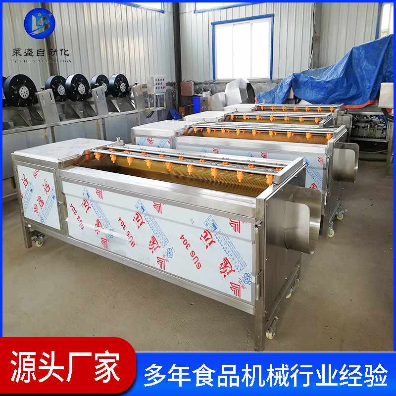 商用土豆毛辊清洗去皮机 芋头萝卜自动毛刷清洗设备 海蛎子清洗机