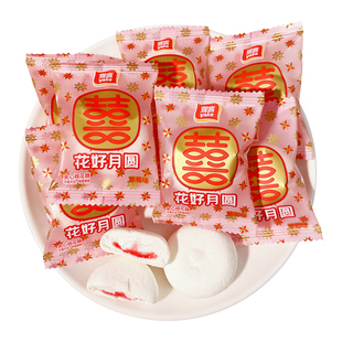 雅客花好月圆棉花糖草莓味夹心软糖结婚喜糖伴手礼糖果休闲小零食