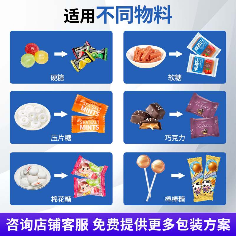 压片糖果高速机奶片梨膏糖咖啡糖自动理料木糖醇薄荷糖枕式包装机