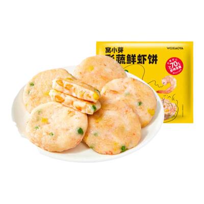 窝小芽三文鱼饼鳕鱼排